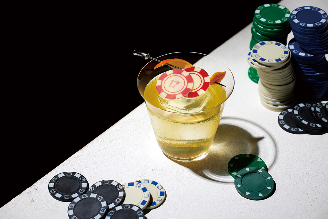 Full House Fashioned